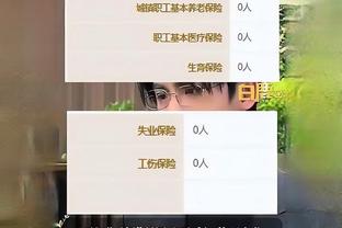 真不容易啊！哈登半场进攻端被针对 11中4拿到11分2篮板5助攻